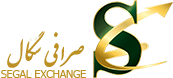 صرافی سگال
